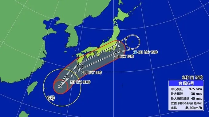 【台風6号最新情報】九州・四国へ最接近!関東も大雨警戒、今すぐできる備えとは?